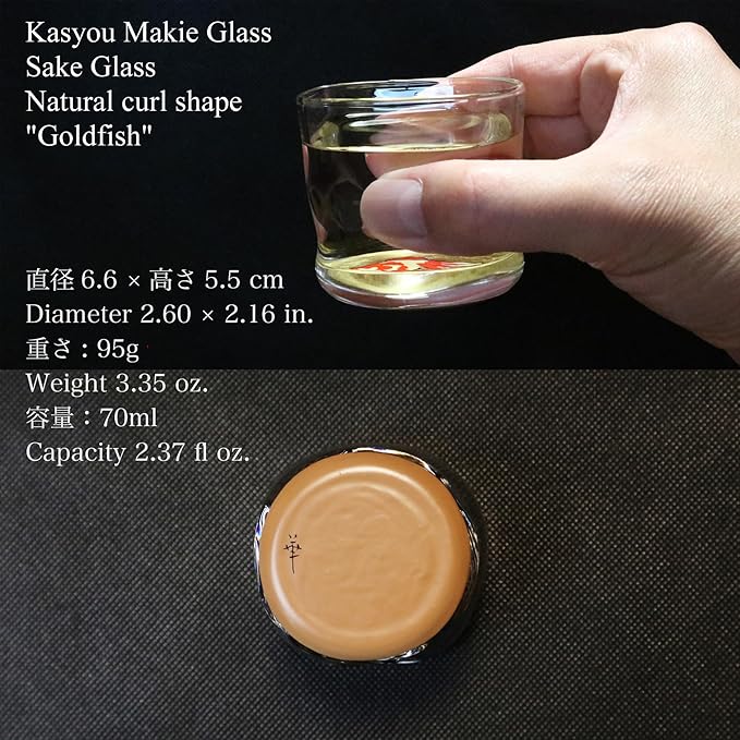 Kasyou Studio Goldfish sake cup (Natural curl shape) Glass (Kanazawa Gold Foil, Gift Box), Made in