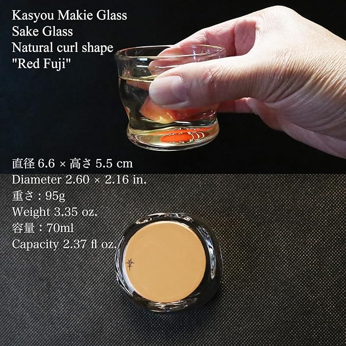 Kasyou Studio Red Fuji sake cup (Natural curl shape) Glass (Kanazawa Gold Foil, Gift Box), made in
