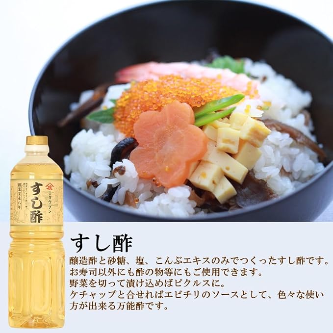 Shobun sushi vinegar seasoing vinegar for sushi, vinegared dishes, pickles, and shrinmp cilli.　No
