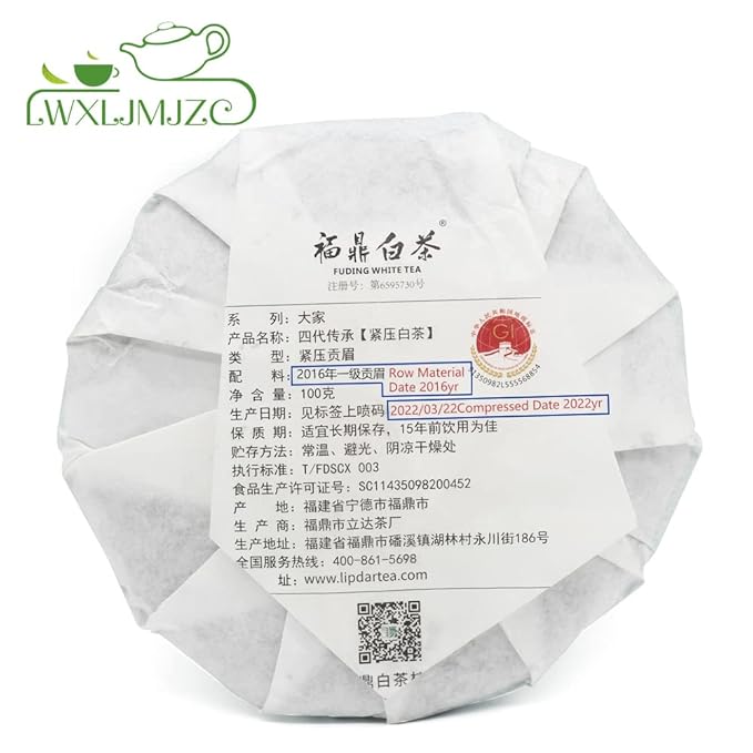 2016yr Shou Mei Aged White Tea Cake-Fuding Chuan Cheng White Tea Cake - 100g/3.52oz