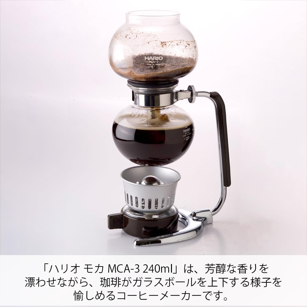 Hario 3-Cup Coffee Siphon (Moca)