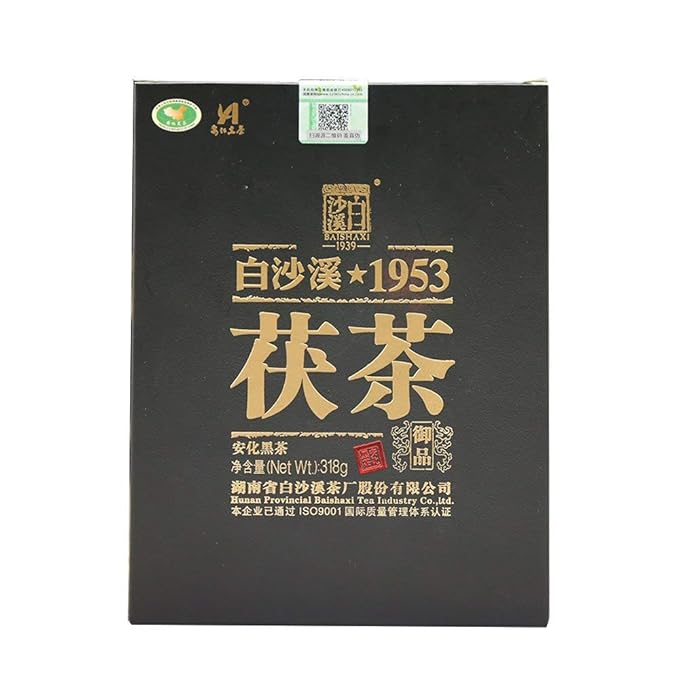 FullChea - 2022/2023 Fucha Tea Brick - Dark Tea Loose Leaf - Golden Flower Tea - Heicha From Hunan