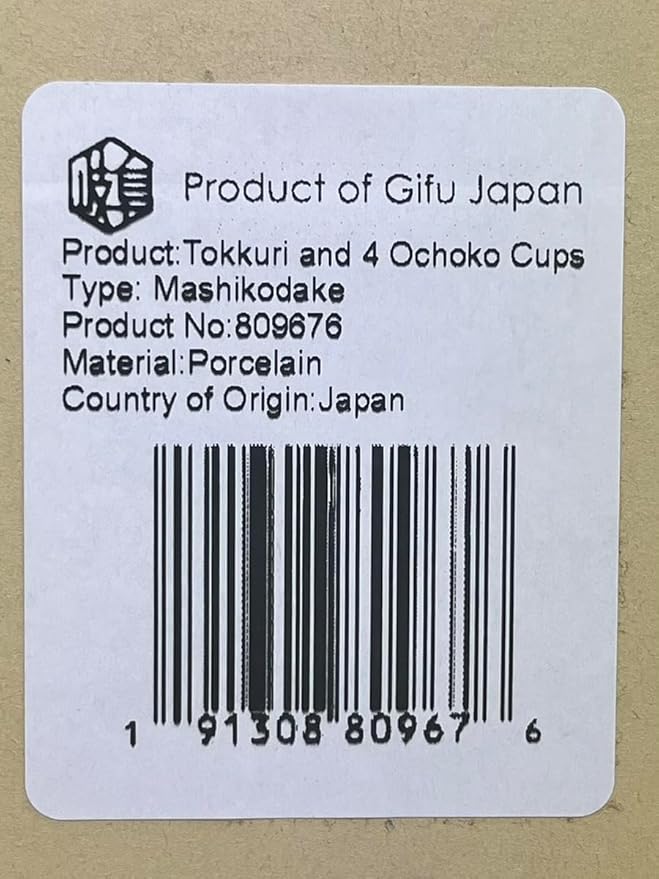 Product of Gifu Japan Japanese Sake Set, 1 Tokkuri Bottle Carafe and 4 Ochoko Cups Ceramic Sake