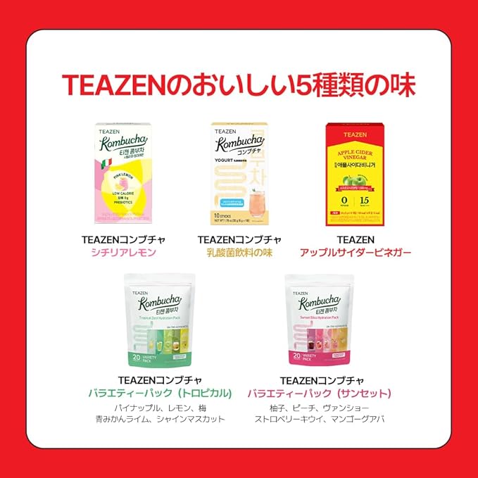 TEAZEN Apple Cider Vinegar Drink Powder Stick ??On-the-Go Wellness with 1500mg ACV, Sugar-Free