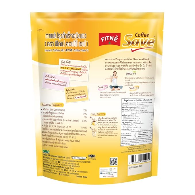 FITNE Instant 3 In 1 Coffee Packets Mix With L-Carnitine For Workout Exercise Vitamin B1 B2 B6