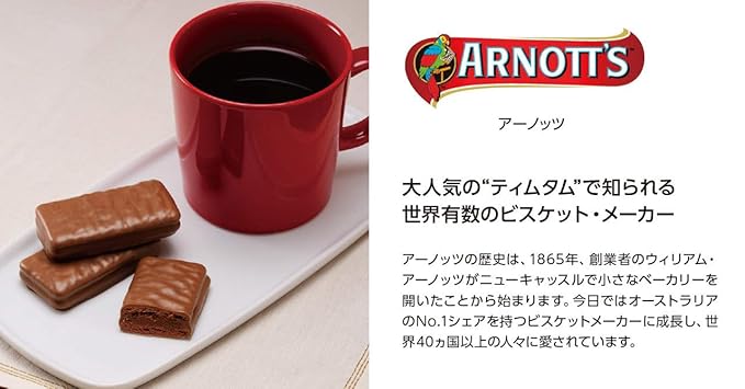 Arnotts Tim Tam Original 3 Pack (Original)