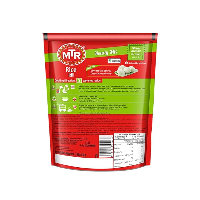 MTR Instant Rice Idli Mix - Ready to Cook Authentic Indian Breakfast, Lunch, Dinner or Snack Meal
