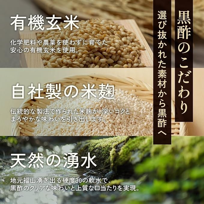 KAKUIDA Premium Organic Brown Rice Black Vinegar Aged 3 Years 23.34 Fl, Oz (720 ml)