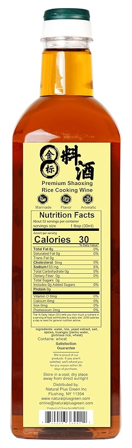 NPG Premium Shaoxing Cooking Wine 33.81 Fl Oz, Authentic Chinese Shao Hsing Rice Wine, Red Cooking