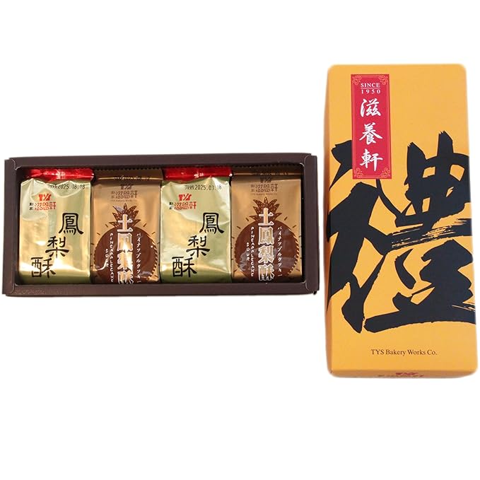 Nourish Xuan Assorted Handmade Taiwanese Pineapple Cakes, Fig Newton-Like Shortbread Cookie Bars, 8