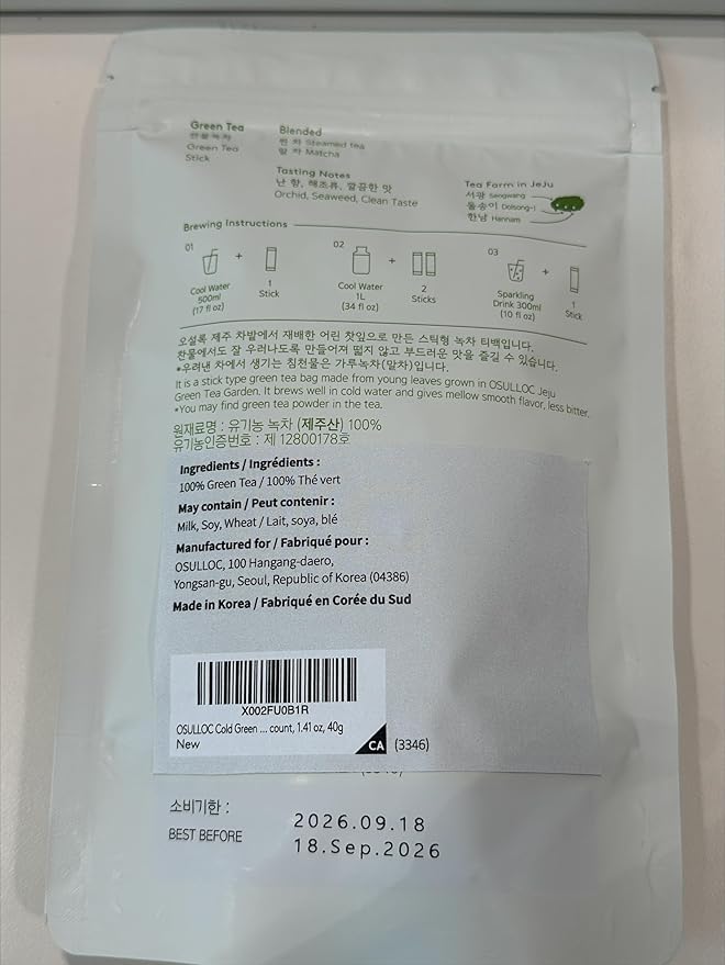 OSULLOC Cold Green Tea, Stick-Type in Pouch Package, Premium Organic Pure Tea from Jeju, 20 count