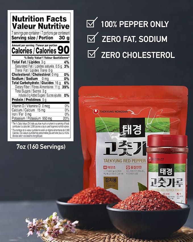 Taekyung Chili Powder For Kimchi (Flake, 7oz) - Korean Gochugaru. Red Pepper Spice Seasoning for