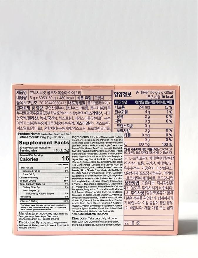 Korean Kombucha Peach Iced Tea Powder – 5g x 30 Sticks | Zero Sugar, Low Calorie, Sparkling Black