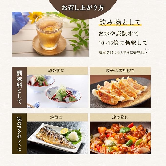 KAKUIDA Premium Organic Brown Rice Black Vinegar Aged 3 Years 23.34 Fl, Oz (720 ml)
