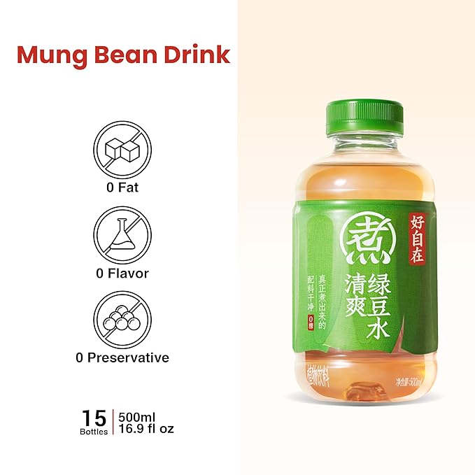CHI FOREST Mung Beans Herbal Drink, Zero Fat, Zero Calories Beverage, 16.9 fl oz Bottles (Pack of