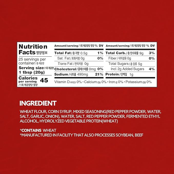 Wang Gochujang - Traditional Korean Red Chili Pepper Paste, Made with All Natural Ingredients