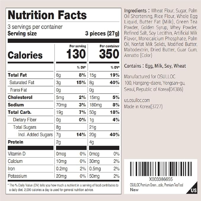 OSULLOC Premium Green Tea Waffles (2.54oz, 72g) | Korean Matcha Flavored Snacks | Asian Snacks