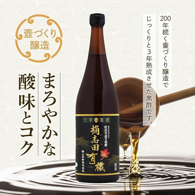 KAKUIDA Premium Organic Brown Rice Black Vinegar Aged 3 Years 23.34 Fl, Oz (720 ml)