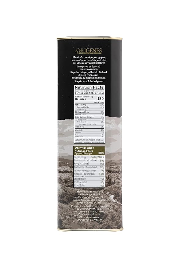 Extra Virgin Olive Oil Tin, Great Taste Cold Pressed, Polyphenol Rich EVOO, KORONEIKI Olive Oil