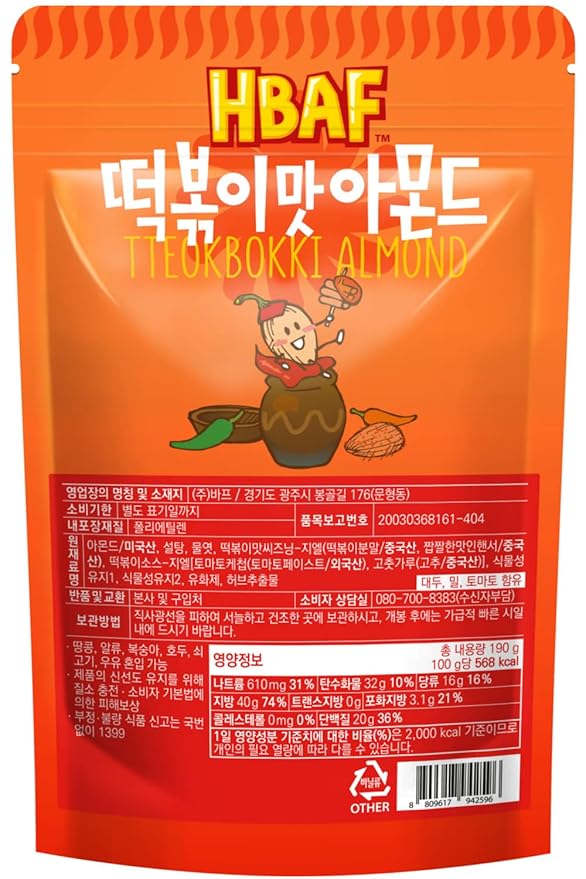 [Official Gilim HBAF] Korean Tteokbokki Seasoned Almonds Nut Protein Snack | Sweet & Spicy Korean