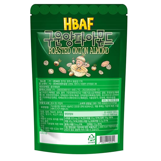 [Official Gilim HBAF] Korean Roasted Onion Seasoned Almonds Nut Protein Snack | Nutritious Enery