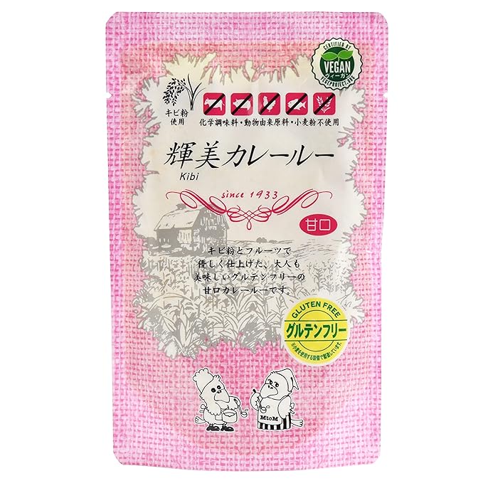 YAMASAN KYOTO UJI Japanese Vegan Curry Powder【Mild Taste】, Gluten-Free, No MSG and Preservatives