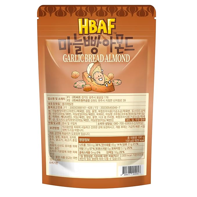 [Official Gilim HBAF] Korean Garlic Bread Seasoned Almonds Nut Protein Snack | After-School, Work