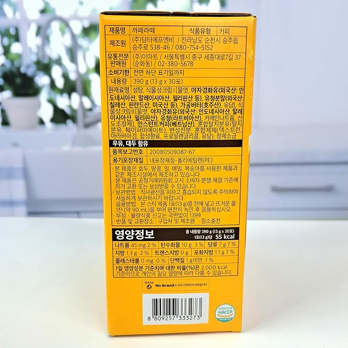 COELO Caffe Latte Coffee Mix 30Pack x 13g (Total 13.7oz) Premium Korean Instant Coffee Milk