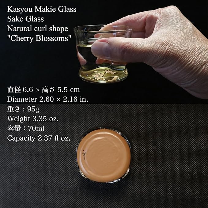 Kasyou Studio Cherry Blossoms sake cup (Natural curl shape) Glass (Kanazawa Gold Foil, Gift Box)