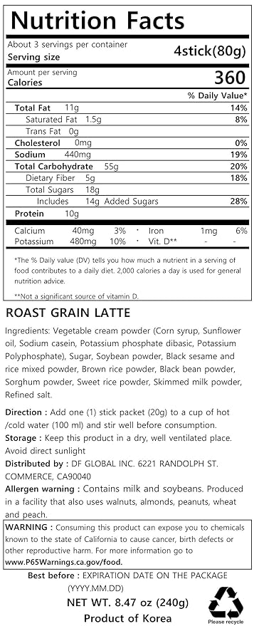 Damtuh Instant Roast Grain Misugaru Latte 20g x 12 Count - Powdered Misugaru Latte Caffeine Free