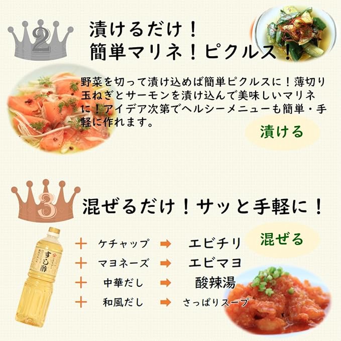 Shobun sushi vinegar seasoing vinegar for sushi, vinegared dishes, pickles, and shrinmp cilli.　No