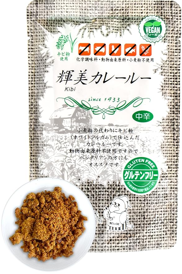 YAMASAN KYOTO UJI Curry - Japanese Food - Vegan Food - Japanese Curry Powder, Plant Based, Gluten