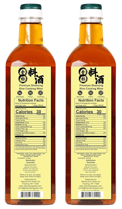 NPG Premium Shaoxing Cooking Wine, 33.81 Fl Oz (Pack of 2), Authentic Shao Hsing Rice Wine for
