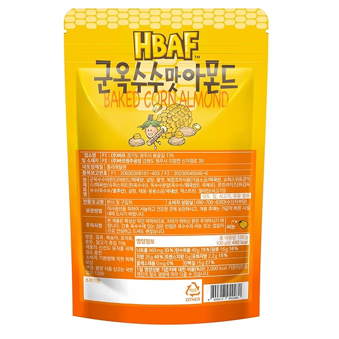 [Official Gilim HBAF] Korean Baked Corn Crunchy Almonds Nut | Nutritious & Gluten Free | Kids Lunch
