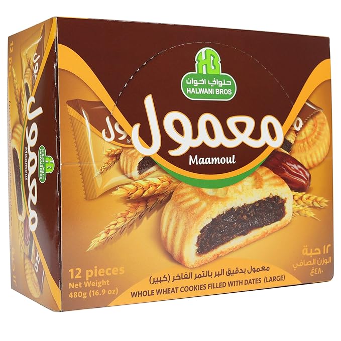 HB Halwani Bros Whole Wheat Maamoul Cookies, Date Filled Round Shortbread Cookies, 100% All