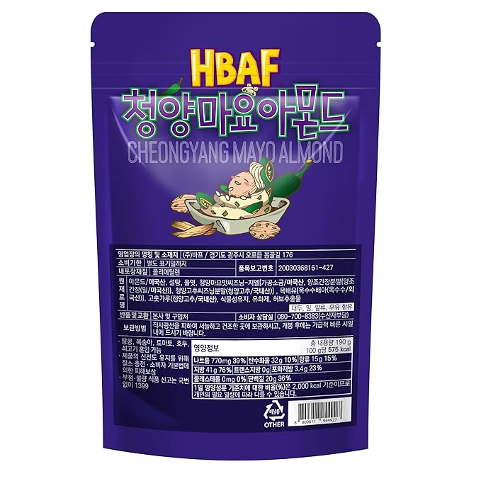 [Official Gilim HBAF] Korean Spicy Green Chili Mayo Seasoned Almonds Nut Protein Snack | Nutritious