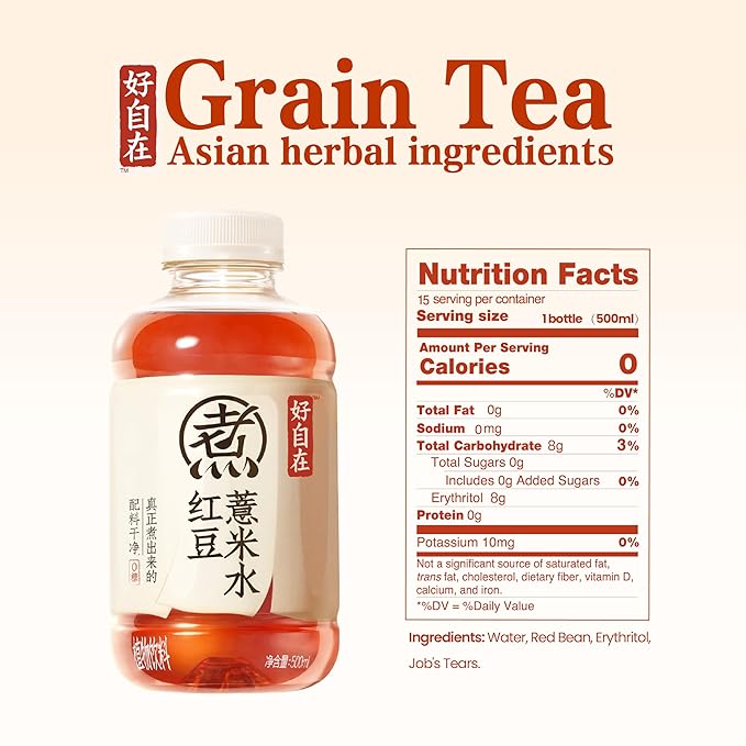CHI FOREST Red Bean & Job's Tears Herbal Drink, Zero Sugar, Zero Fat, Zero Calories Beverage, 16.9