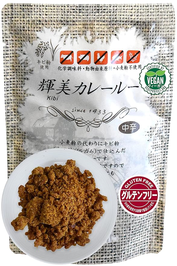 YAMASAN KYOTO UJI Curry - Japanese Food - Vegan Food - Japanese Curry Powder, Plant Based, Gluten