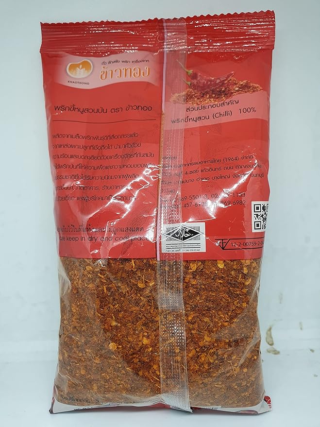 Khaothong Thai Ground Chili Pepper, Crushed Thai chili peppers, Ground red chili, Hot chili flakes