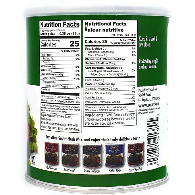 Sadaf Sabzi Ghormeh- Ghormeh Sabzi Dried Herbs Mix - Persian Spices for Cooking and Food Seasoning