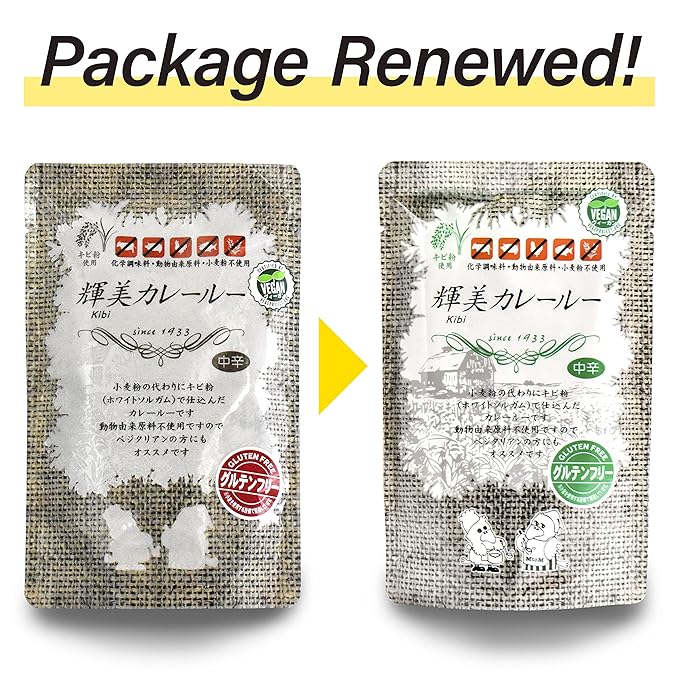 YAMASAN KYOTO UJI Curry - Japanese Food - Vegan Food - Japanese Curry Powder, Plant Based, Gluten
